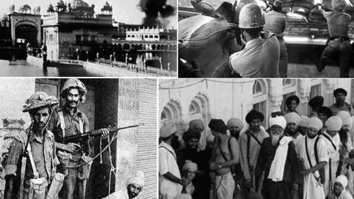 Operation Blue Star की बरसी आज, पंजाब के चप्पे-चप्पे पर पुलिस की पैनी नजर;गुरुद्वारा साहिब की सुरक्षा बढ़ाई गई