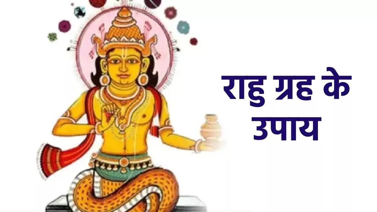do these measures to get rid of bad effects of rahu ketu in kundli