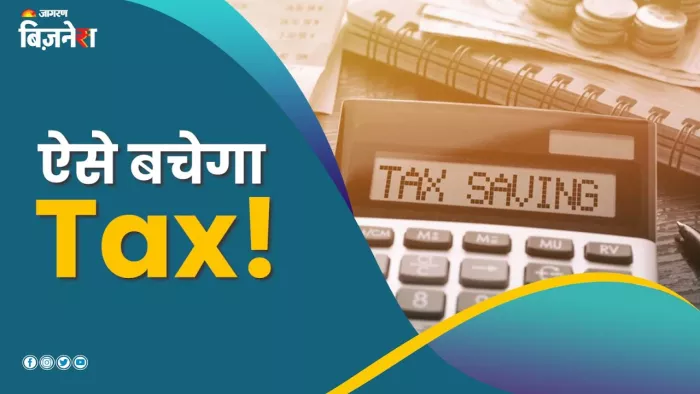 Before filing ITR, know how to get tax exemption in HRA