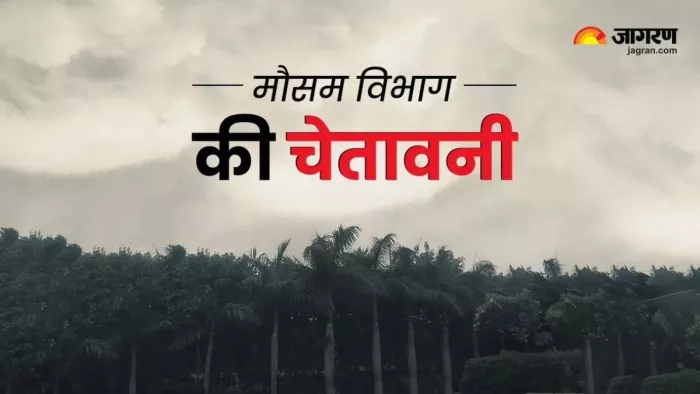 देश में मानसून का इंतजार लंबा होता जा रहा है।