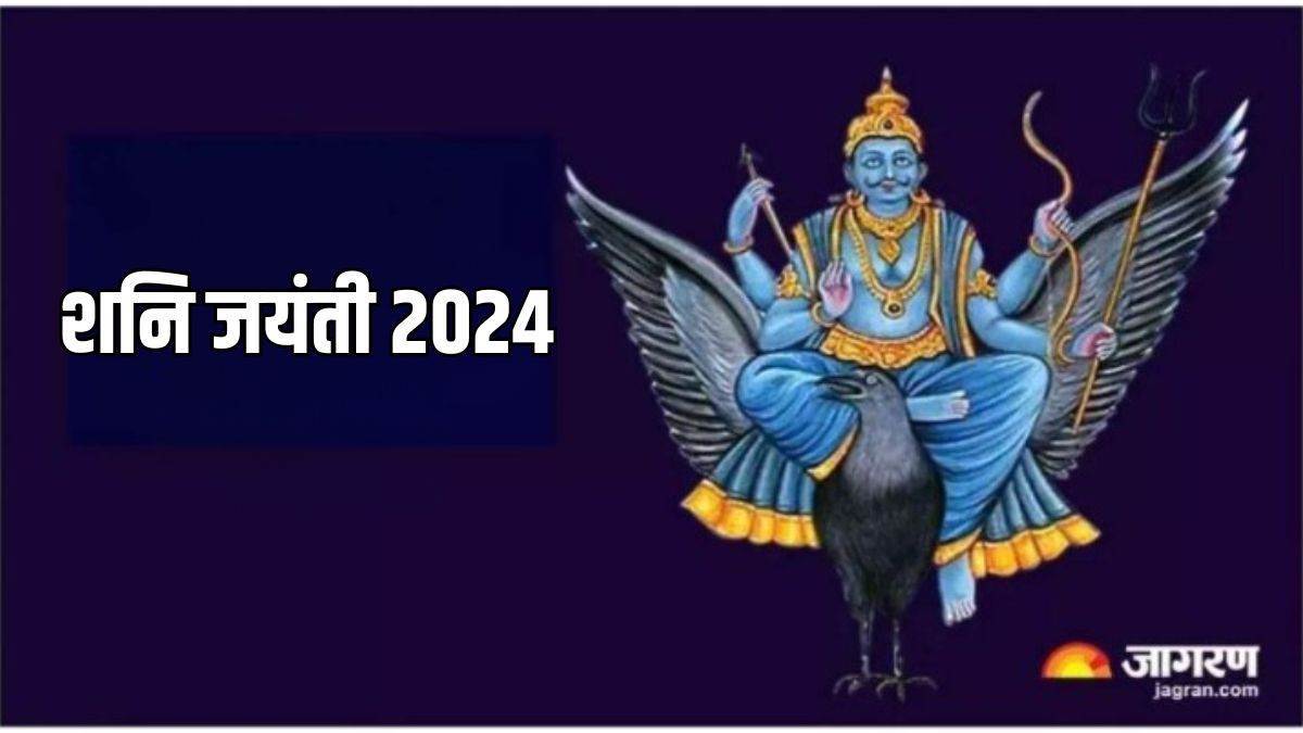 https://www.jagranimages.com/images/newimg/06062024/06_06_2024-28_05_2024-shani_jayanti_2024__1_23727054_23732961.jpg