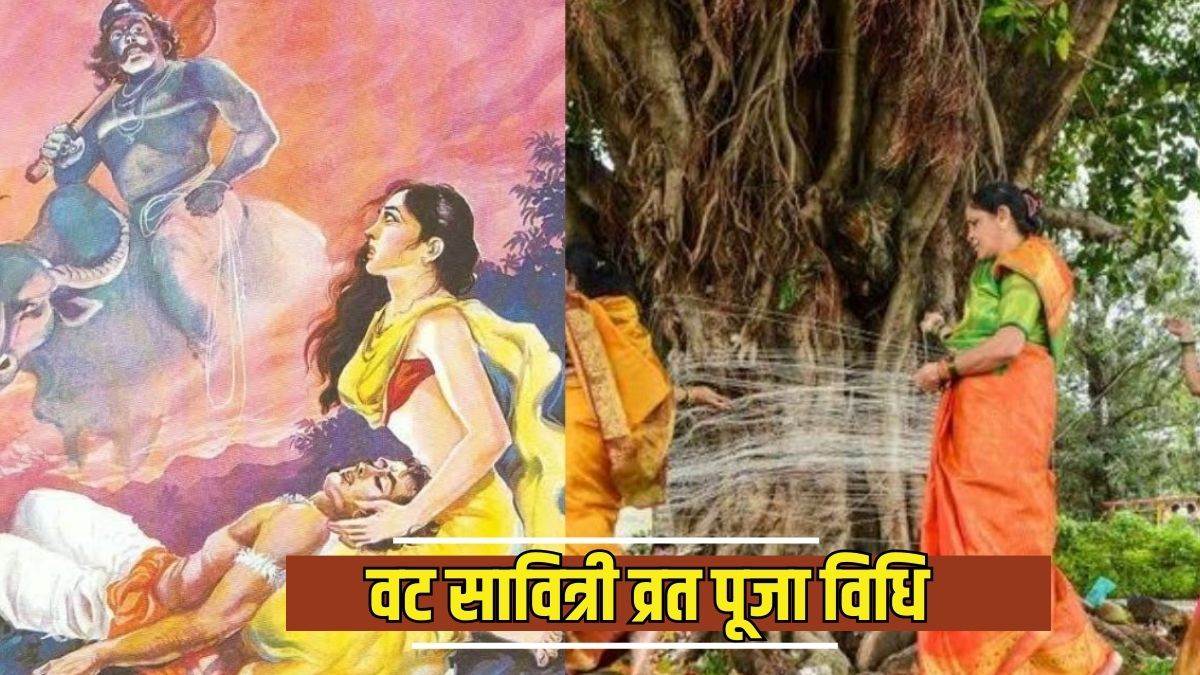 https://www.jagranimages.com/images/newimg/06062024/06_06_2024-_vat_savitri_vrat_2024_23733306.jpg