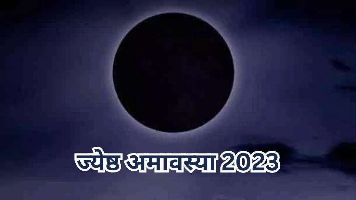 https://www.jagranimages.com/images/newimg/06062024/06_06_2024-amavashya__23733255.jpg