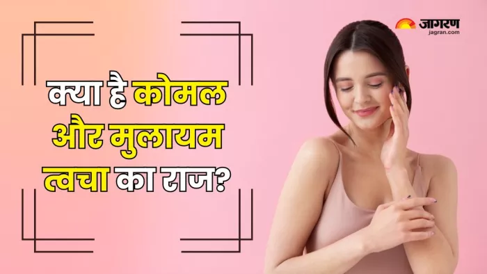 ग्लोइंग और मुलायम त्वचा के लिए Skincare tips (Picture Courtesy: Freepik)