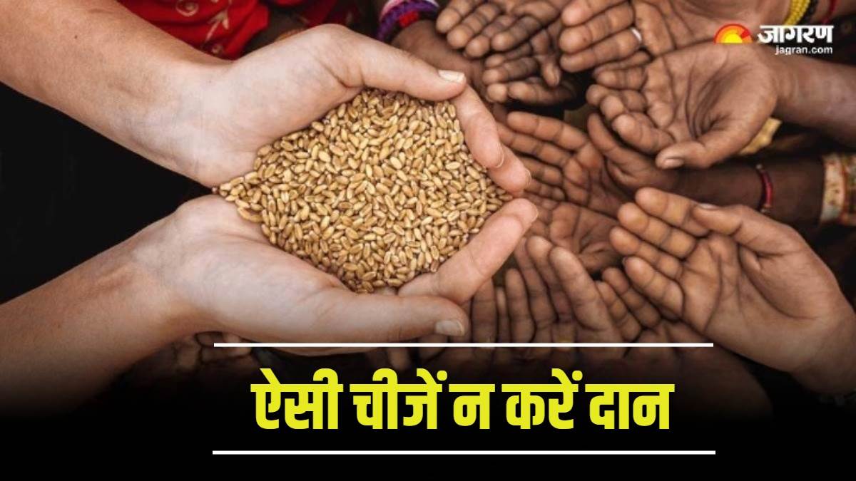 https://www.jagranimages.com/images/newimg/06062024/06_06_2024-daan_ke_niyam_1_23733645.jpg