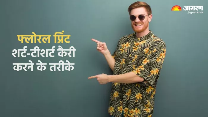 पुरुष इन तरीकों से कैरी करें फ्लोरल शर्ट या टीशर्ट (Pic credit- freepik)