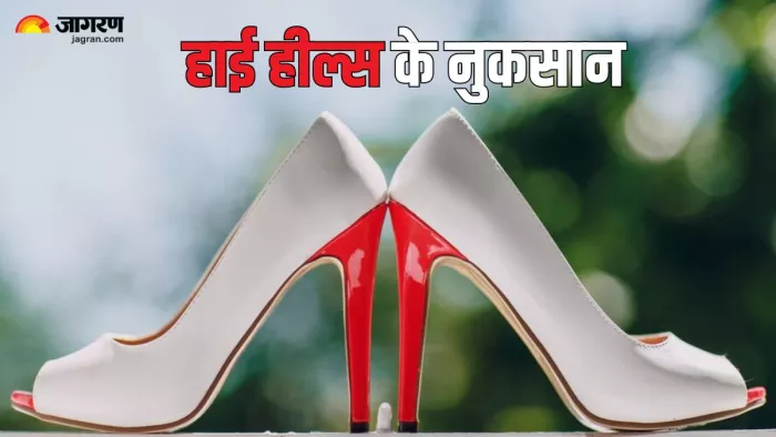 जानें कैसे आपकी हाई हील्स पहुंचा रही है नुकसान (Picture Credit- Freepik)