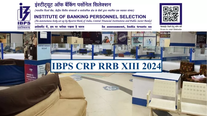 IBPS RRB 2024 CRP XIII: ग्रामीण बैकों में ऑफिस असिस्टेंट और ऑफिसर के हजारों रिक्त पदों पर भर्ती।