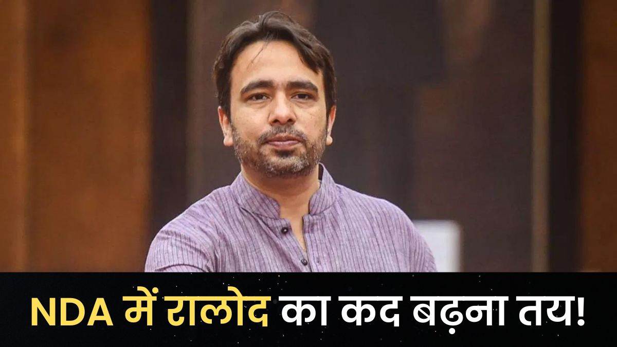 https://www.jagranimages.com/images/newimg/06062024/06_06_2024-jayant_chaudhary_nda_23733334.jpg