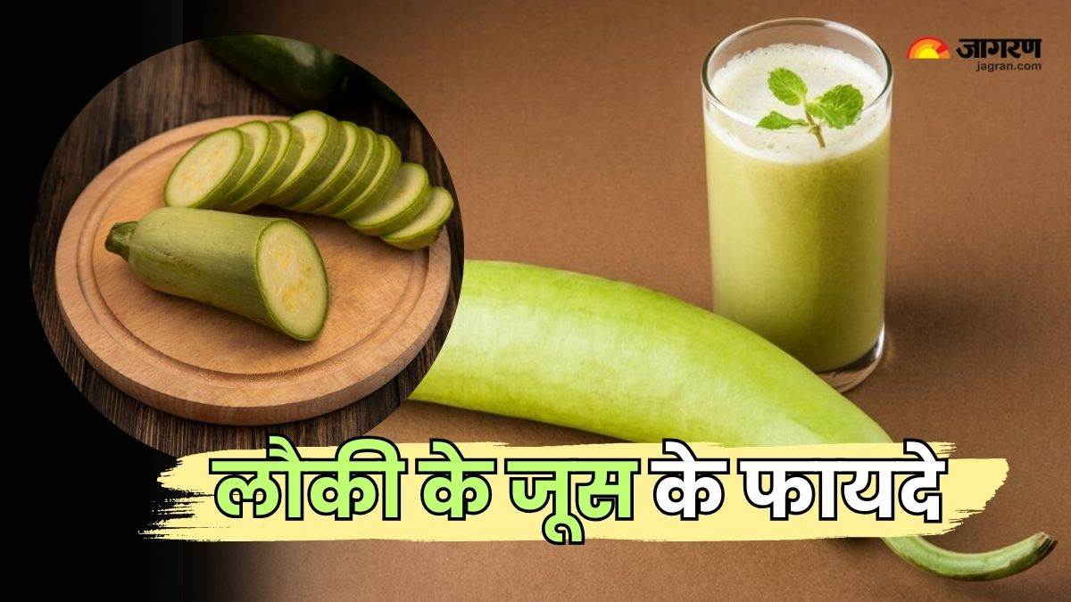 Lauki Juice 7 7 amazing Benefits of drinking Lauki Juice everyday roz lauki ka juice
