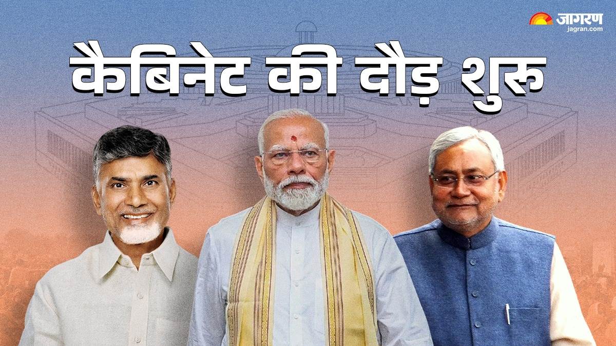 https://www.jagranimages.com/images/newimg/06062024/06_06_2024-nda_cabinet_23733590.jpg