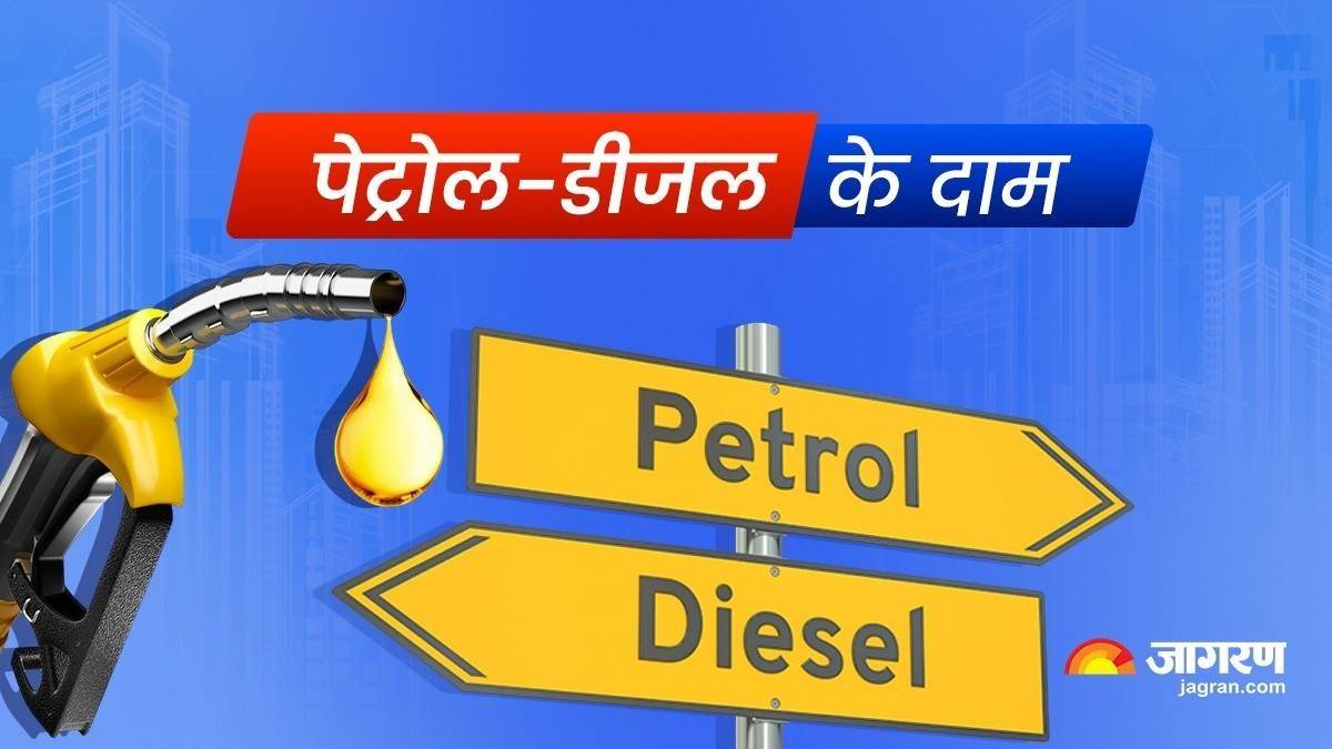 https://www.jagranimages.com/images/newimg/06062024/06_06_2024-petrol11_23733179.jpg