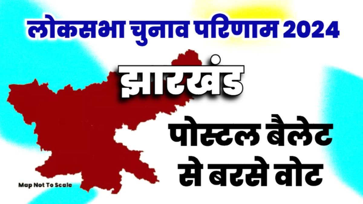 https://www.jagranimages.com/images/newimg/06062024/06_06_2024-postal_ballot_23733545_163642470.jpg