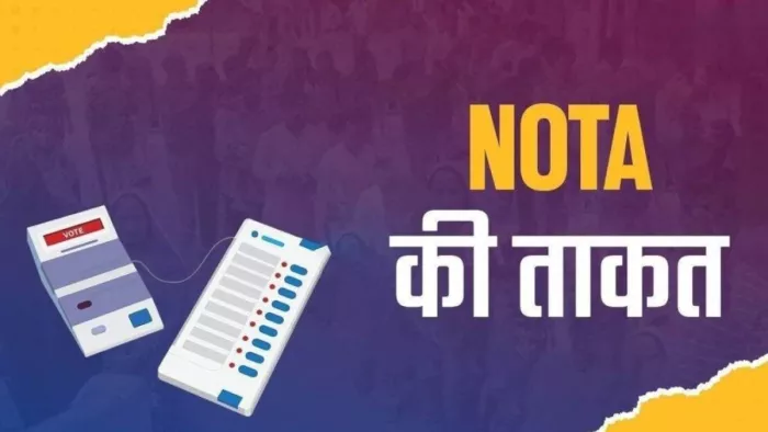 अंबाला-फरीदाबाद में JJP व गुरुग्राम में INLD नोटा से हारी।