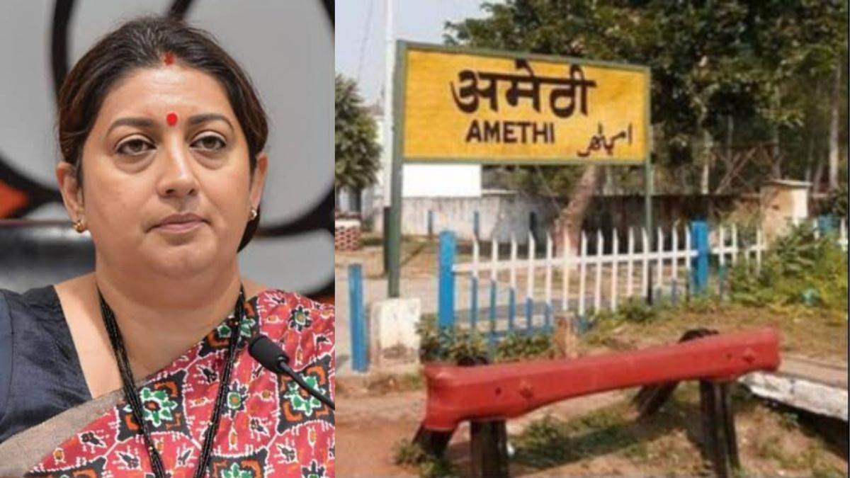 https://www.jagranimages.com/images/newimg/06062024/06_06_2024-smriti_irani_amethi__1_23733380_1228368.jpg