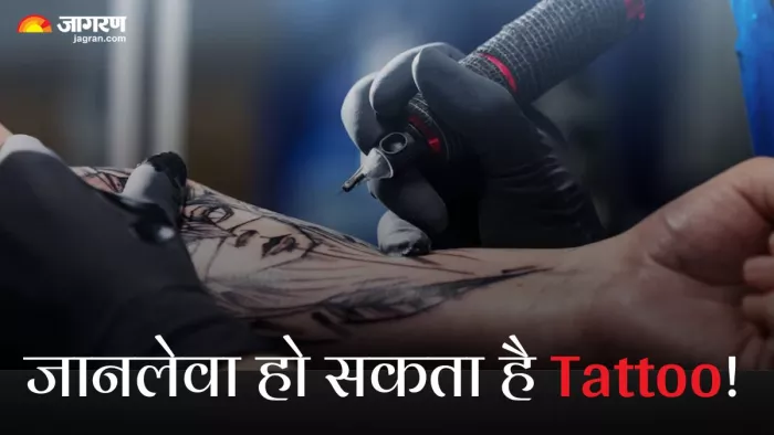 ब्लड कैंसर का शिकार बना सकता है टैटू (Picture Credit- Freepik)
