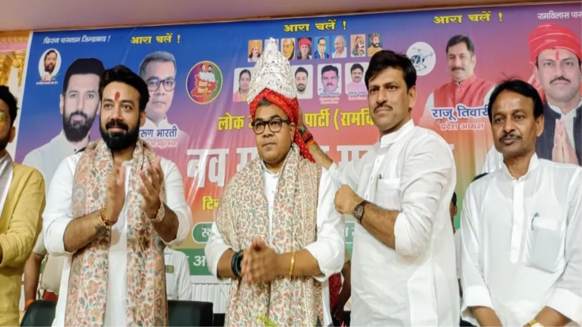 Bihar: बिहार चुनाव को लेकर क्या है LJPR की प्लानिंग? शीट शेयरिंग से पहले चिराग के जीजा ने खुलकर बताया सबकुछ!