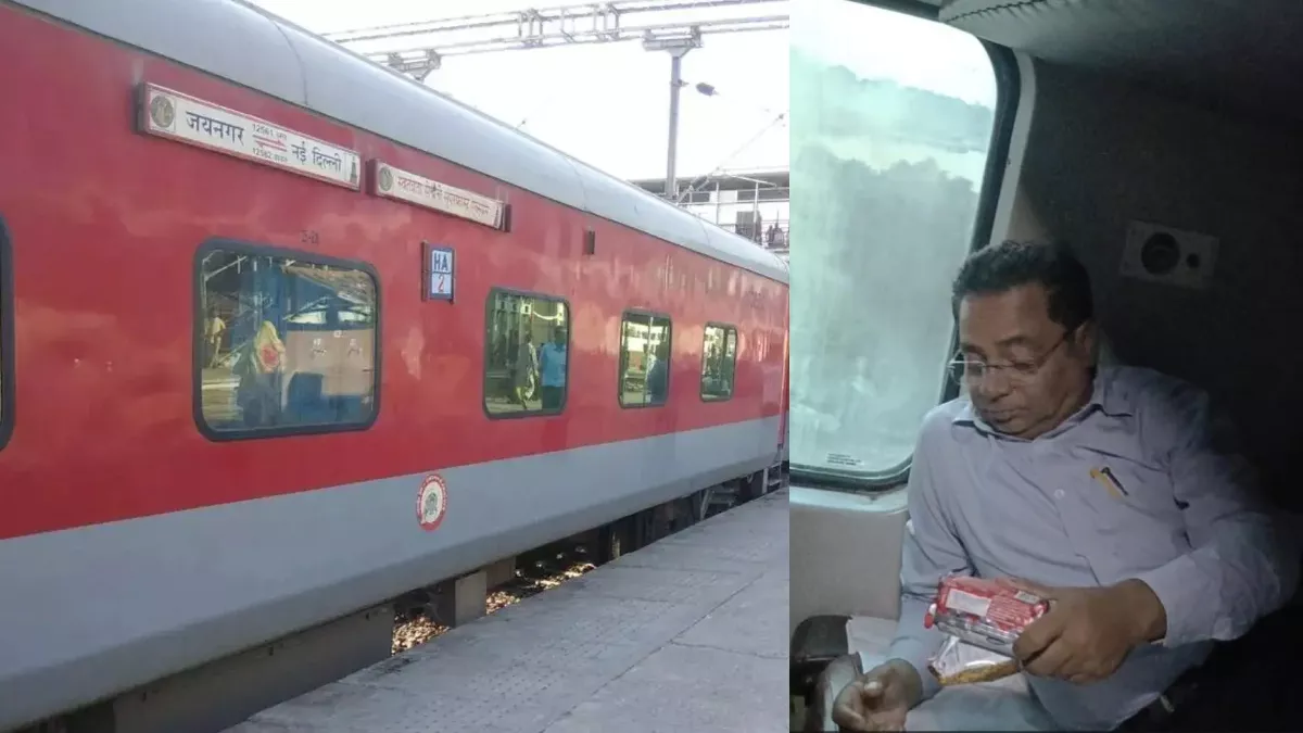Madhubani: फर्जी एडीआरएम स्वतंत्रता सेनानी एक्सप्रेस में गिरफ्तार, मुख्य टिकट निरीक्षक ने दिखाई होशियारी