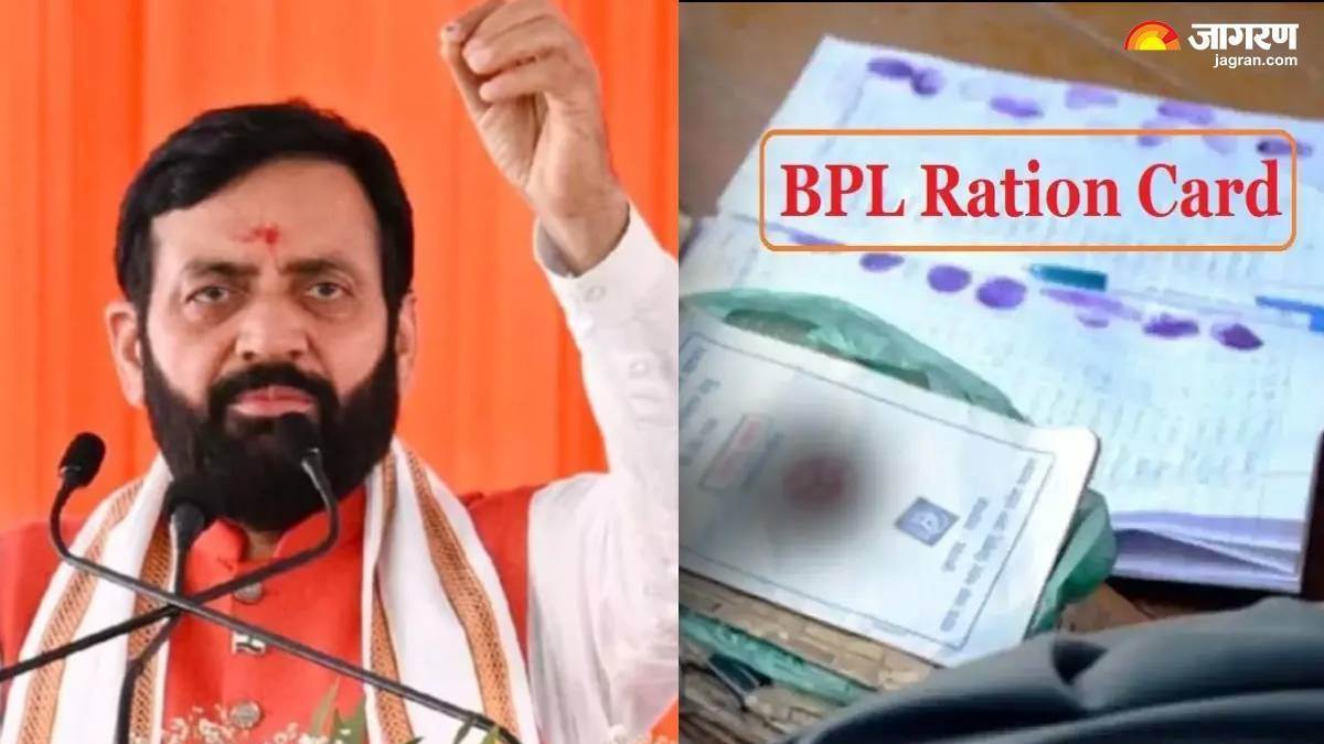 haryana 4 lakh families exit bpl benifit after government crackdown