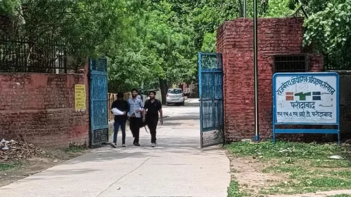 एनआईटी पांच स्थित औद्योगिक प्रशिक्षण संस्थान। जागरण