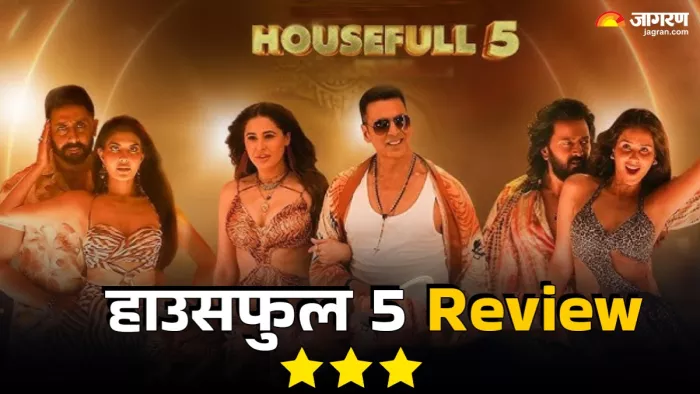 कैसी है अक्षय की हाउसफुल 5, पढ़ें रिव्यू/ फोटो- Instagram