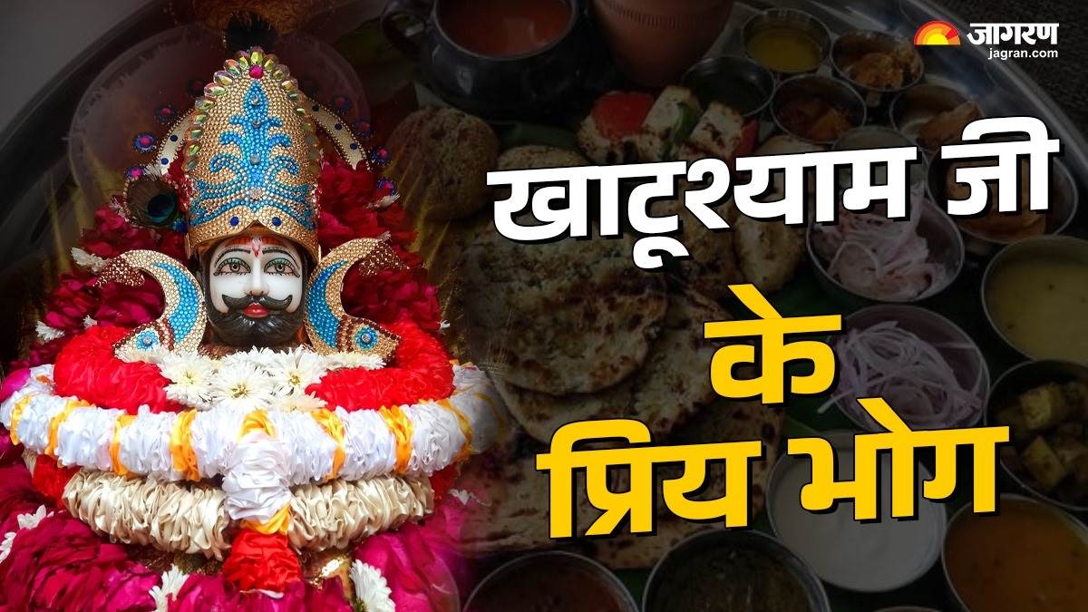 https://www.jagranimages.com/images/newimg/06062025/06_06_2025-khatu_syam_bhog_list_23957305_153221424.jpg