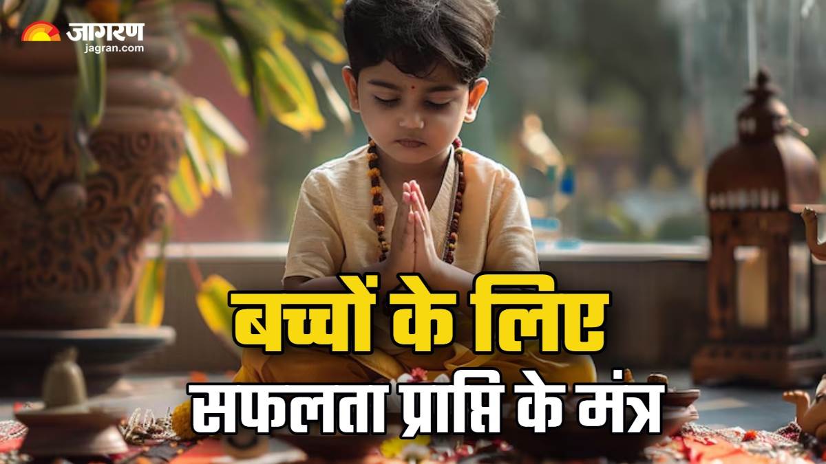 https://www.jagranimages.com/images/newimg/06062025/06_06_2025-mantra_jaap_10_23957141.jpg