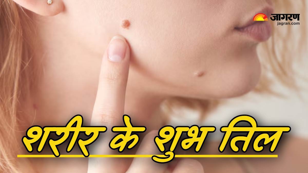 https://www.jagranimages.com/images/newimg/06062025/06_06_2025-moles_astrology_23957173.jpg