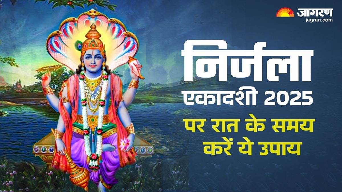 https://www.jagranimages.com/images/newimg/06062025/06_06_2025-nirjala_ekadashi_2025_night_rituals_23957114_936960.jpg