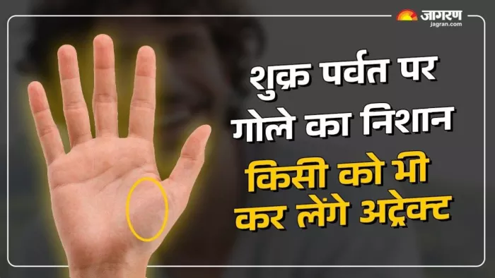 palmistry future prediction: व्यक्ति के वैवाहिक जीवन में संघर्ष हो सकते हैं।