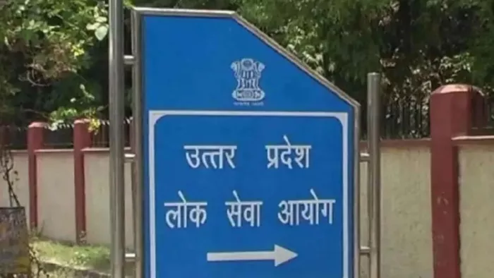 उत्तर प्रदेश लोक सेवा आयोग ने गुरुवार को जारी निरस्त आवेदनों की सूची। जागरण