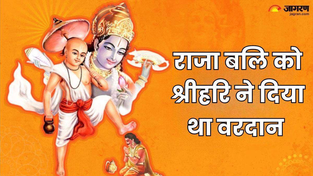 https://www.jagranimages.com/images/newimg/06062025/06_06_2025-vaman_avtar_katha_23957211.jpg