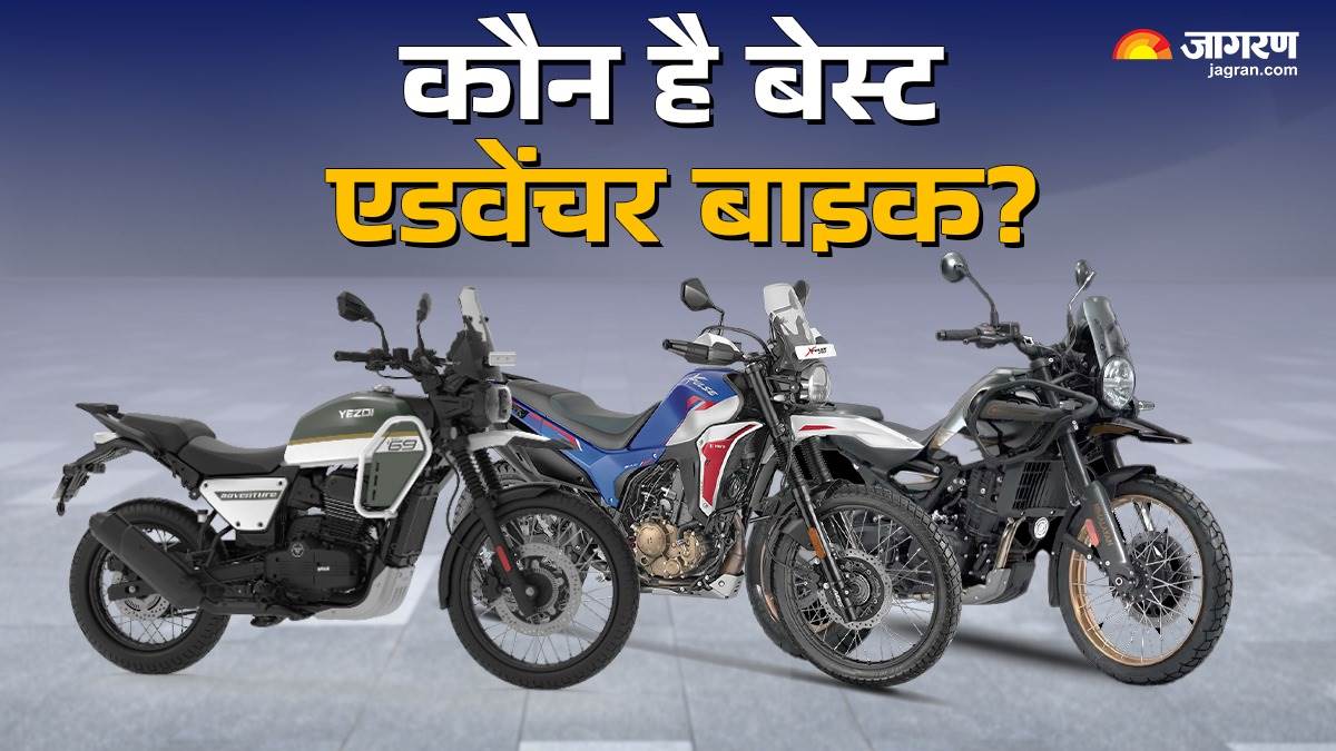https://www.jagranimages.com/images/newimg/06062025/06_06_2025-yezdi_adventure_vs_hero_xpulse_210_vs_royal_enfield_himalayan_450_23956750_18845565.jpg