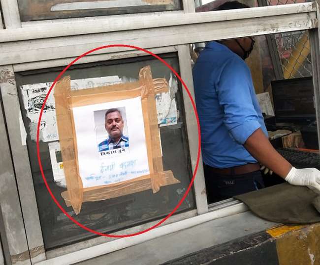 LIVE Kanpur News: विकास दुबे पर अब ढाई लाख इनाम, चौबेपुर थाने के दो दारोगा और एक सिपाही निलंबित