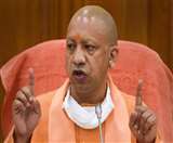 लोकभवन में मंगलवार को उच्चस्तरीय बैठक में मुख्यमंत्री योगी आदित्यनाथ ने अधिकारियों को निर्देश दिए।