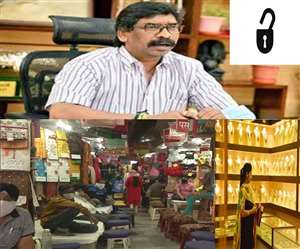 धनबाद का कारोबार रफ्तार नहीं पकड़ पा रहा है। (प्रतीकात्&zwj;मक तस्&zwj;वीर)