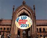 जीत से सियासी दलों को मिल सकती है संजीवनी।