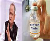 राजस्थान में दूसरे दिन भी बंद रहे वैक्सीनेशन सेंटर्स