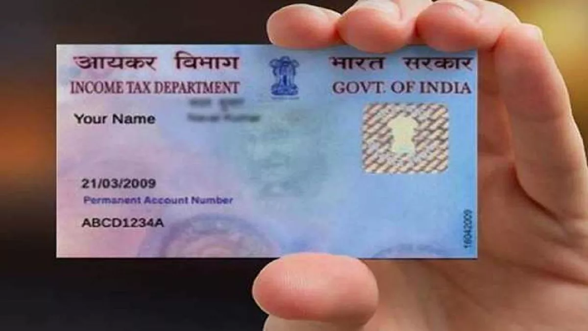 PAN Card के हर लेटर और संख्‍या में छिपी होती है खास जानकारी, जानें क्‍या है इनका राज