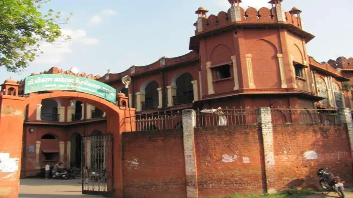 Ambedkar University Agra: बिगड़ रहा आंबेडकर विवि का ढर्रा, एक साल से बिना स्थायी कुलपति के चल रहा काम