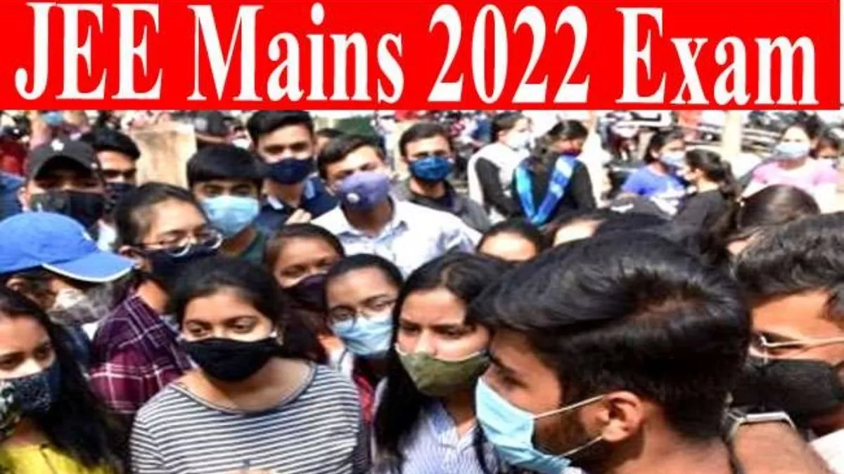 JEE Main 2022 Session 2: एनटीए एक बार फिर दे रहा है जेईई मेंस सेशन 2 के लिए रजिस्ट्रेशन का मौका, जानें नई डेट