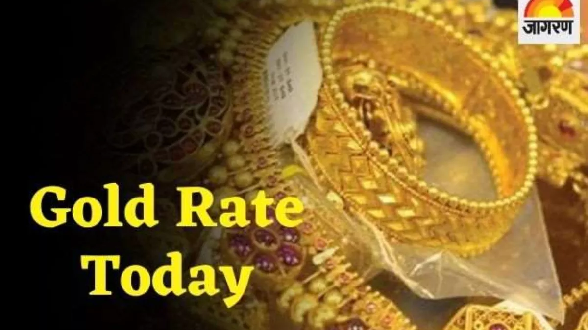 Gold And Silver Price Today: चांदी के भाव में भारी गिरावट, सोना भी लुढ़का, पटना के सराफा बाजार का अपडेट