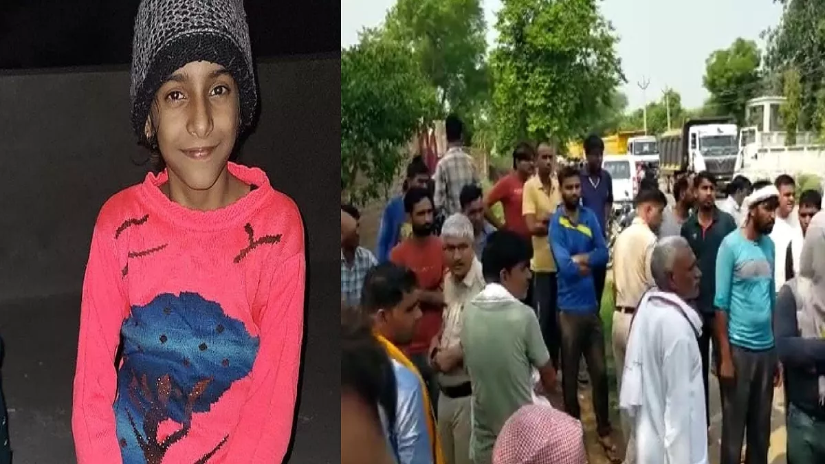 Rewari News: रेवाड़ी में स्कूल के लिए निकली थी 12 साल की जिया, बस चालक ने ले ली जान