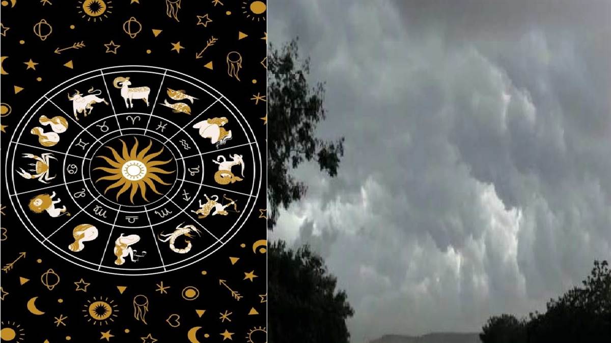 ग्रह नक्षत्रों से कैसे लगता बारिश का पूर्वानुमान, विज्ञानी जुटा रहे आर्द्रा-भद्रा, हथिया और चित्रा नक्षत्र का ज्ञान