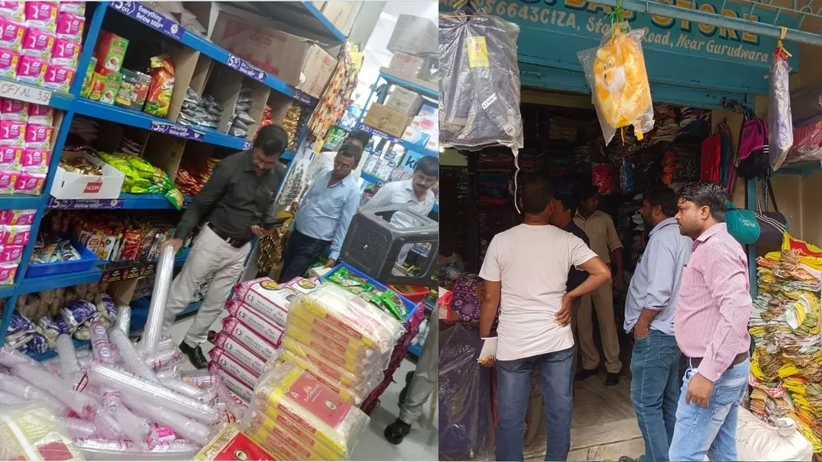 Jamshedpur News: मानगो नगर निगम ने प्लास्टिक इस्तेमाल करने वाले दुकानों पर मारा छापा...कई दुकानदारों से वसूला जुर्माना