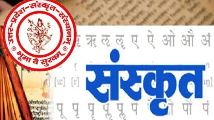 संस्कृत में सिविल सेवा परीक्षा की मुफ्त कोचिंग के लिए पंजीकरण 15 अगस्त तक।