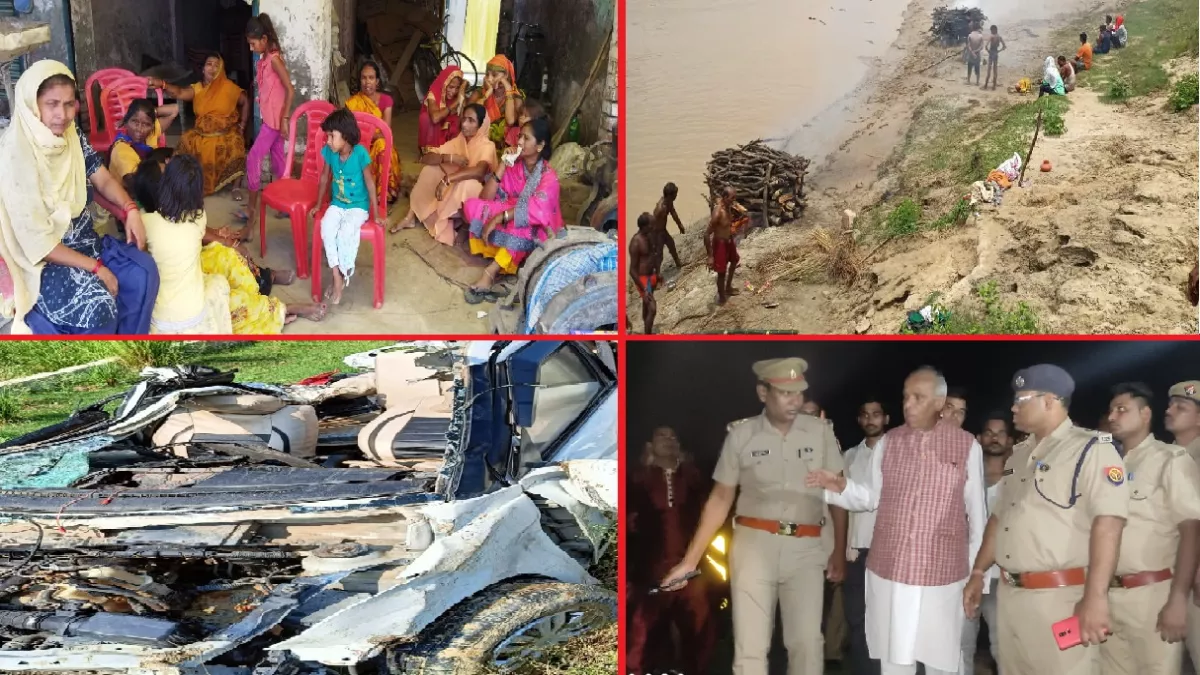 Siddharthnagar Accident News: एक साथ जली तीन चिताएं तो रो पड़ा पूरा जवार, लोगों ने कहा- भगवान किसी को ना दिखाए ऐसा दिन