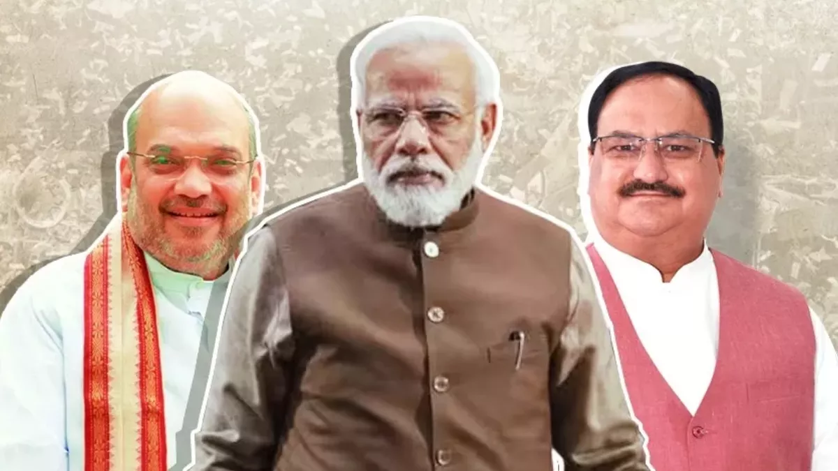 Mission 2024: लोकसभा चुनाव पर चर्चा के लिए गुवाहाटी में भाजपा की बैठक, कई  राज्यों के अध्यक्ष रहेंगे मौजूद - Mission 2024: BJP meeting in Guwahati to  discuss Lok Sabha elections ...