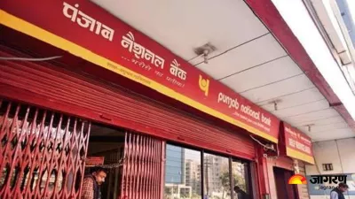 https://www.jagranimages.com/images/newimg/06072023/06_07_2023-pnb_cover_23463190.jpeg