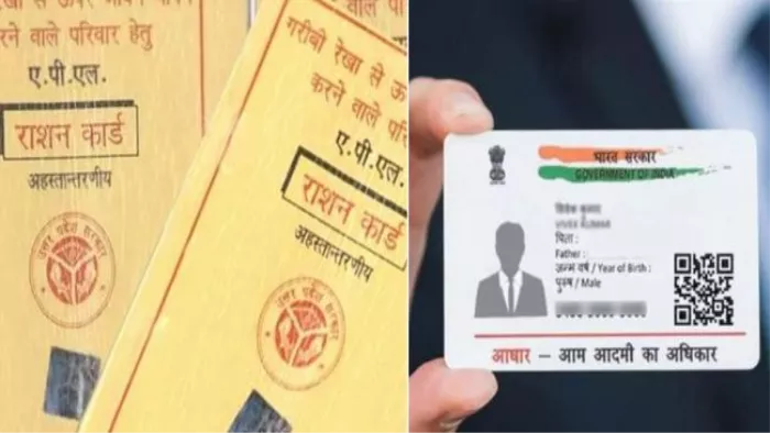 Govt extend the last date for linking of Aadhaar Card and Ration Card